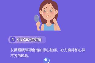 开云官网app苹果下载截图4